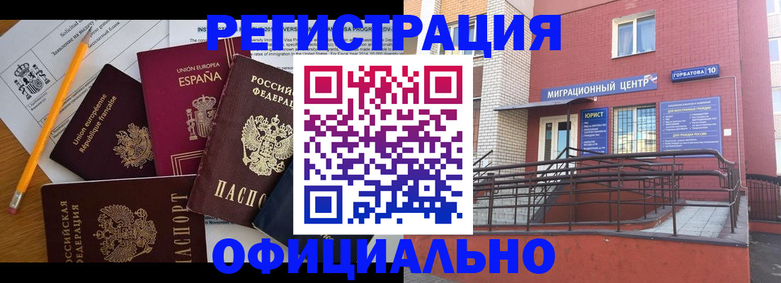 найти адрес прописки в Ульяновске