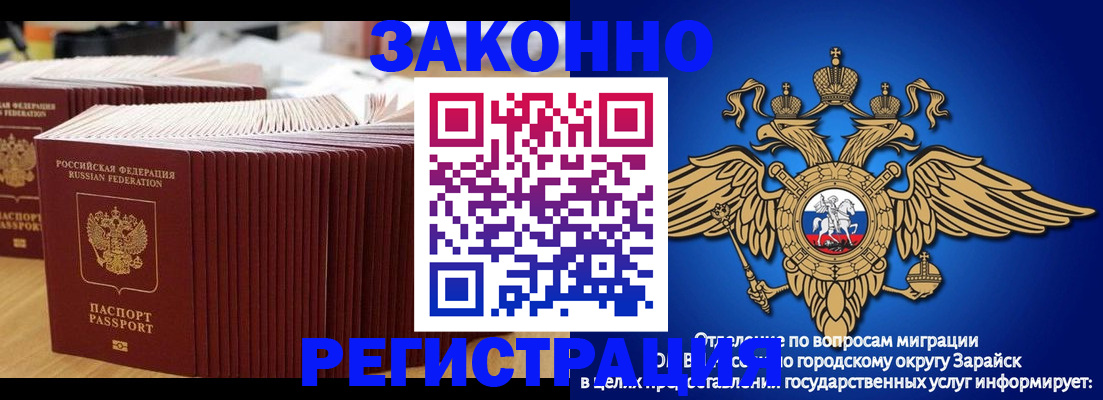 прописка для школы в Ульяновске