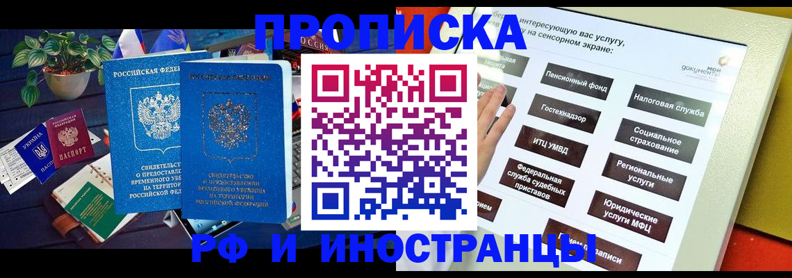 регистрация для школы в Ульяновске